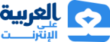 internet arabic Forum